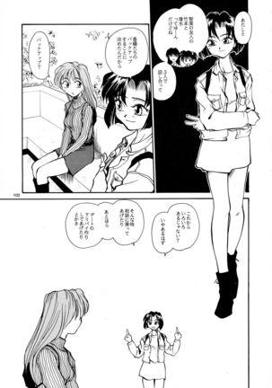 Kaori to Tomomi Dai 1-wa ~ Dai 5-wa Page #101