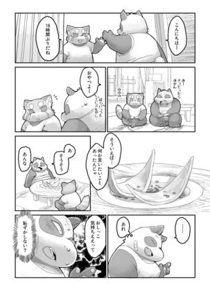 Image 8189779