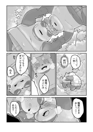 Image 8189783