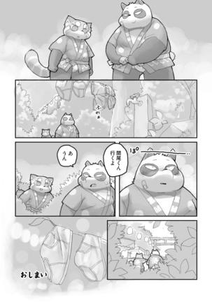 Image 8189787