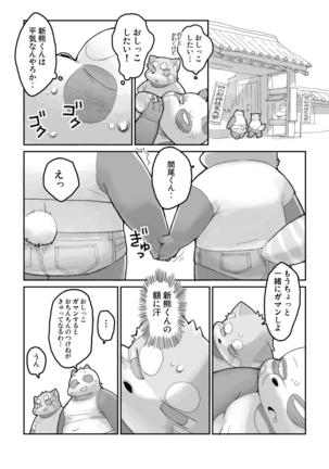Image 8189781