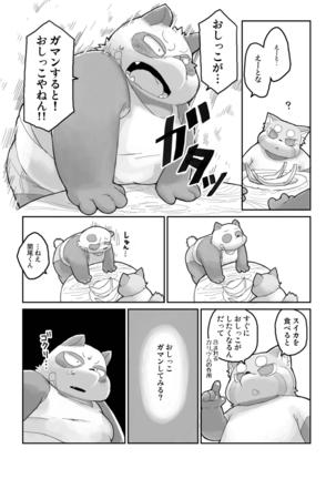 Image 8189780
