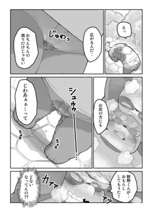 Image 8189784