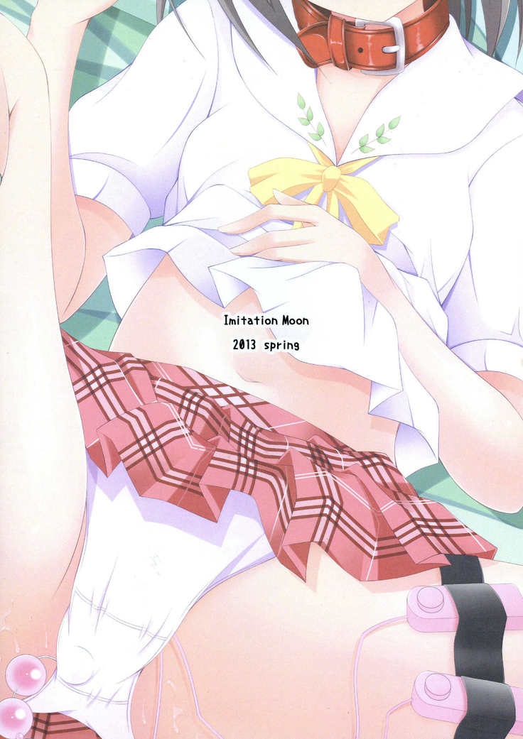'Mattaku, Senpai wa dou Shiyou mo nai Hentai-san desu ne'