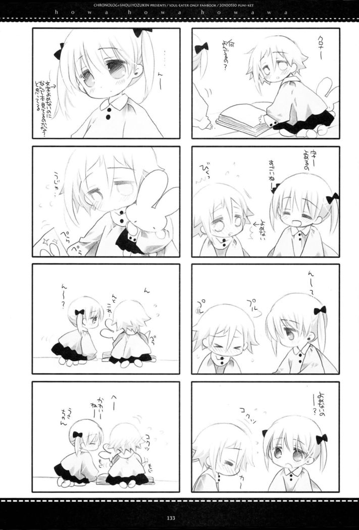 WITH ONE'S SOUL