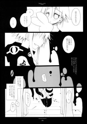 WITH ONE'S SOUL Page #127