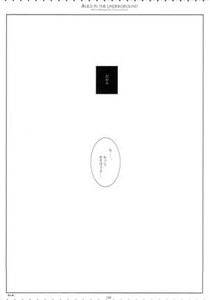 WITH ONE'S SOUL Page #228