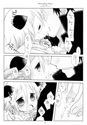 WITH ONE'S SOUL Page #204