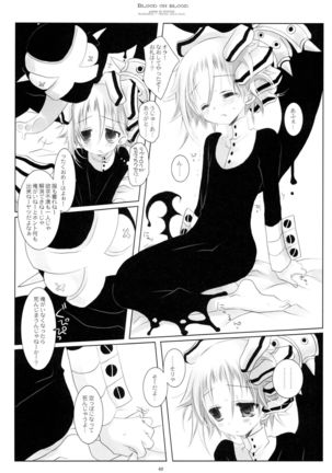 WITH ONE'S SOUL Page #40