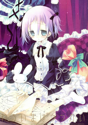 WITH ONE'S SOUL Page #148