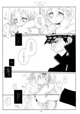 WITH ONE'S SOUL Page #172