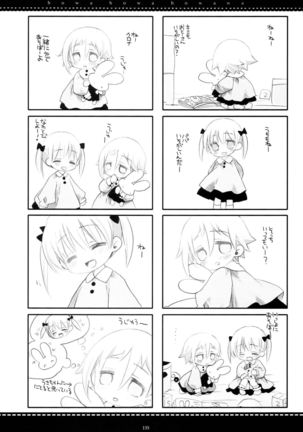 WITH ONE'S SOUL Page #235