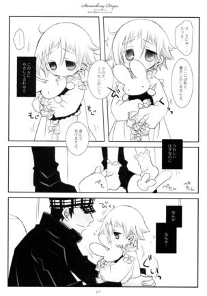 WITH ONE'S SOUL Page #193
