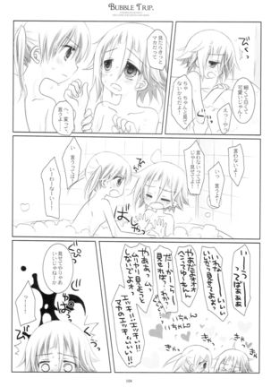 WITH ONE'S SOUL Page #104