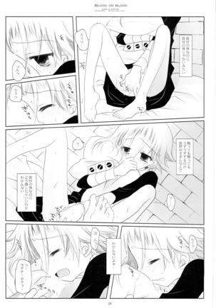 WITH ONE'S SOUL Page #25