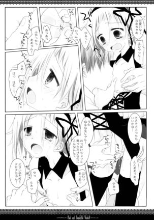 WITH ONE'S SOUL Page #79