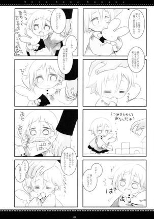 WITH ONE'S SOUL Page #241