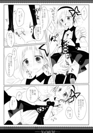 WITH ONE'S SOUL Page #75