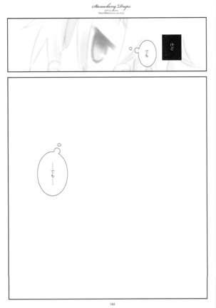 WITH ONE'S SOUL Page #208