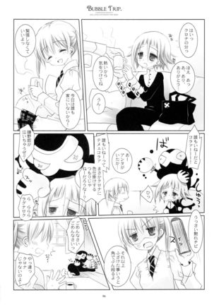 WITH ONE'S SOUL Page #96