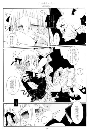 WITH ONE'S SOUL Page #156