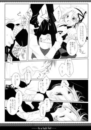 WITH ONE'S SOUL Page #80