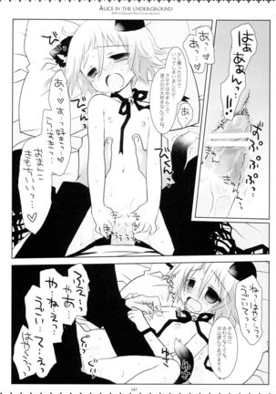 WITH ONE'S SOUL Page #223