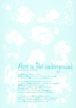 WITH ONE'S SOUL Page #211