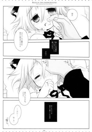 WITH ONE'S SOUL Page #227