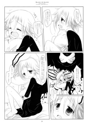 WITH ONE'S SOUL Page #26