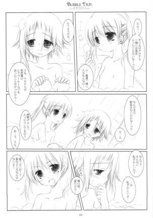WITH ONE'S SOUL Page #103