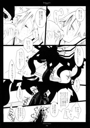 WITH ONE'S SOUL Page #134