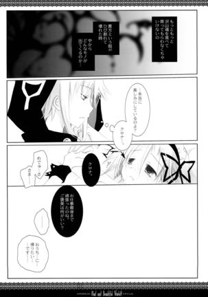 WITH ONE'S SOUL Page #89
