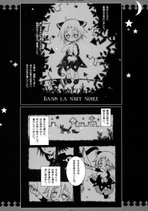 WITH ONE'S SOUL Page #245