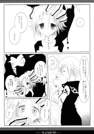 WITH ONE'S SOUL Page #71