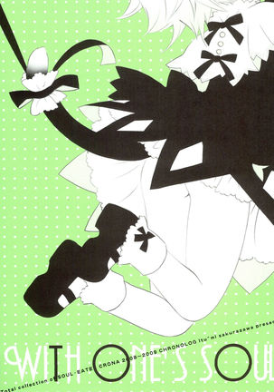 WITH ONE'S SOUL Page #120