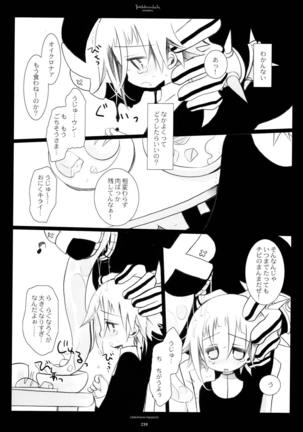 WITH ONE'S SOUL Page #131