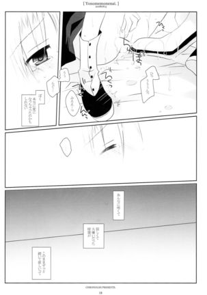 WITH ONE'S SOUL Page #18