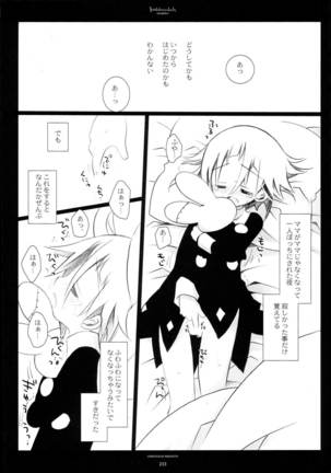 WITH ONE'S SOUL Page #137