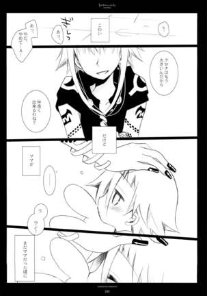 WITH ONE'S SOUL Page #128
