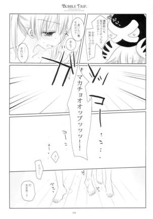 WITH ONE'S SOUL Page #112