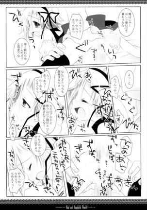 WITH ONE'S SOUL Page #85