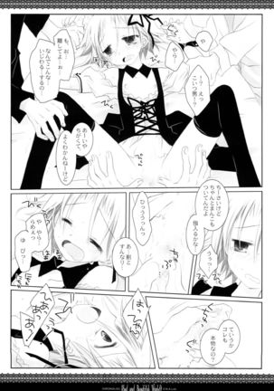 WITH ONE'S SOUL Page #81