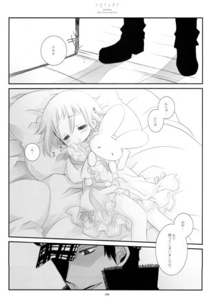 WITH ONE'S SOUL Page #184