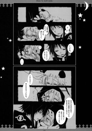 WITH ONE'S SOUL Page #247