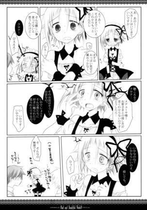 WITH ONE'S SOUL Page #76