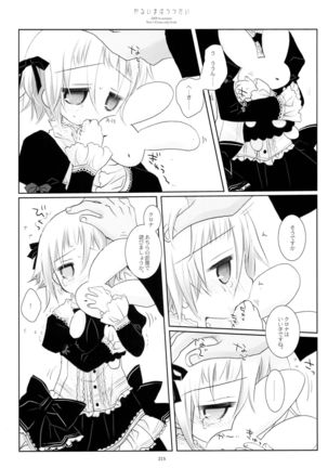 WITH ONE'S SOUL Page #155