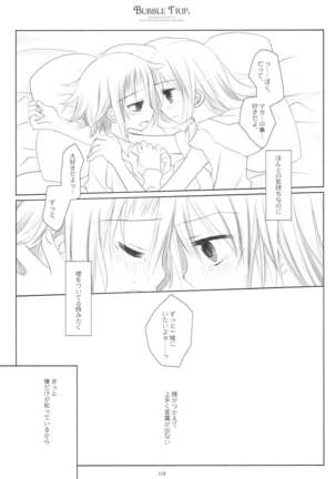 WITH ONE'S SOUL Page #116