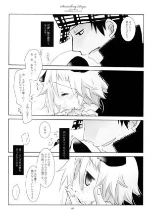 WITH ONE'S SOUL Page #207