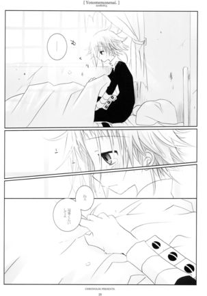 WITH ONE'S SOUL Page #20